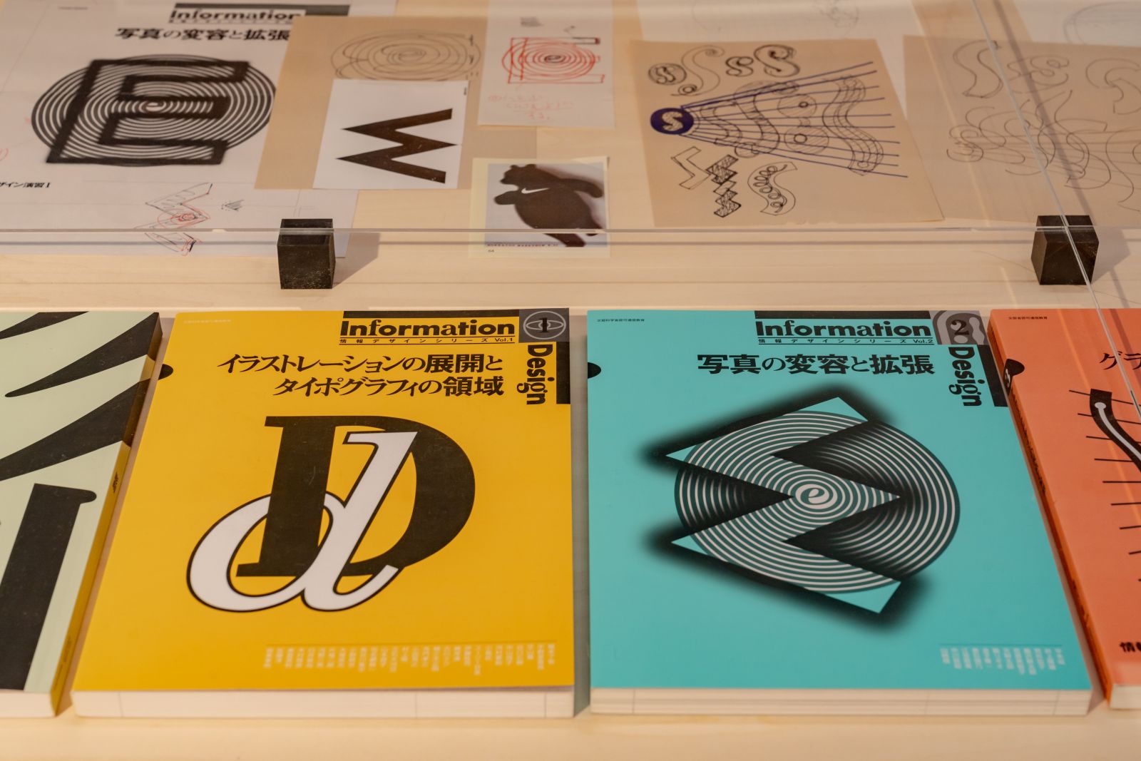 教え子たちが語る“教員”田名網敬一 京都芸術大学で世界的アーティスト